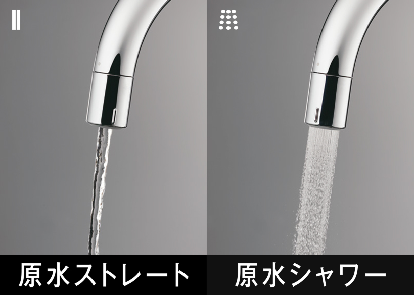 原水シャワー