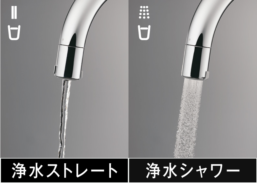 浄水シャワー